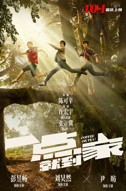 个人征信报告